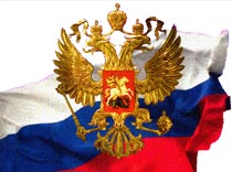 Экстренное совещание в Ростуризме