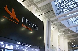 Фейк о карантине для вернувшихся из Египта всполошил пермских туристов