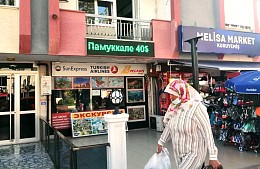 «В Турции не стало дороже, вы просто забыли, какие цены были раньше»