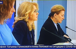 Оперштаб правительства России приостановил авиасообщение с Турцией и Танзанией