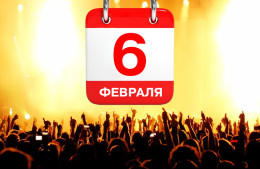 Рейсы Москва – Каир запланированы на 6 февраля