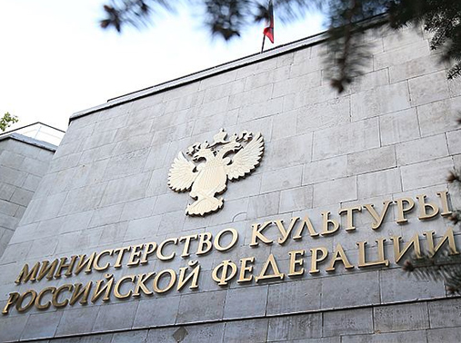 Минкульт займётся обязательным реестром турагентств