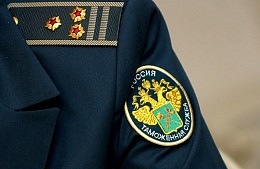 Таможня: с 21 сентября россияне пытались незаконно вывезти из РФ 160 миллионов рублей