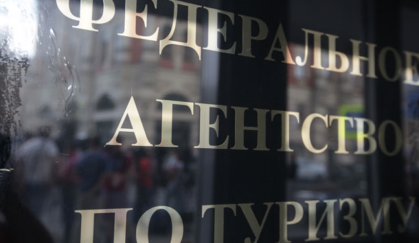 Ростуризм предложил россиянам заменить отдых в Турции другими странами