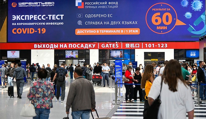 Туристам пришлось срочно делать ПЦР-тест в аэропорту для 12-летнего ребенка