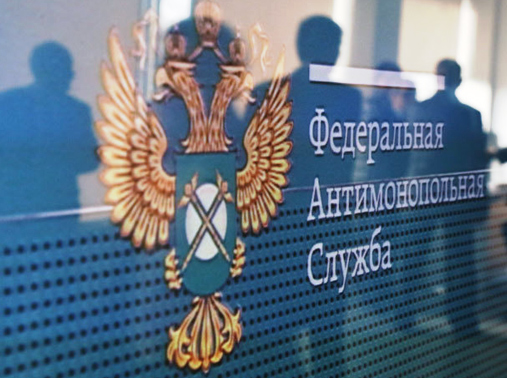 Ростуризм: решение ФАС навредит туррынку