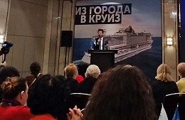 Российским туристам облегчат жизнь в круизах