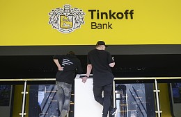 Туристы сообщили о сбоях в работе банка «Тинькофф» за рубежом