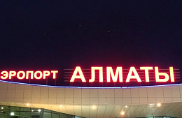 Аэропорт Алма-Аты будет закрыт до конца недели