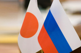 Россия и Япония хотят довести взаимный турпоток до 250 тысяч человек за два года