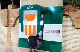 Туристы в Египте столкнулись с проблемой снятия наличных по картам UnionPay Газпромбанка