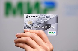 Догузова: туристы пока не могут пользоваться картой «Мир» на Кубе