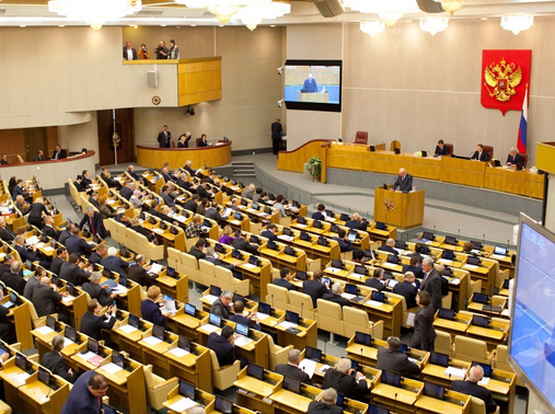 В Госдуме предлагают наделить Ростуризм правом законодательной инициативы