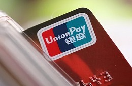 Как в России оформить карту Union Pay?