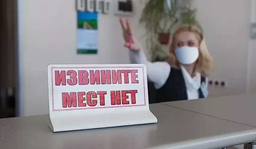 Свободных мест в отелях Калининградской области на Новый год становится все меньше