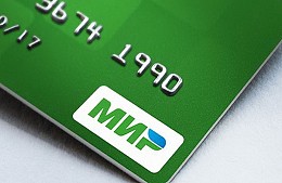 Минфин: у туристов не будет проблем с расчетами картой «Мир» в Турции
