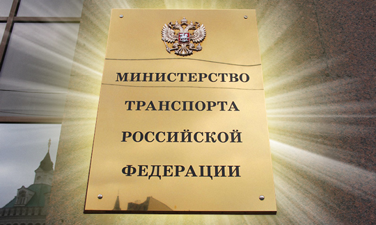 Минтранс РФ: Египет выполнил все рекомендации по безопасности