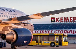 Аэропорт Кемерово возобновит международные рейсы только к маю