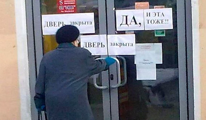 Новые ограничения на работу в Москве могут затронуть и турагентов