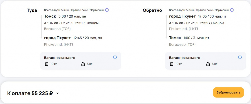18.05-033.jpg