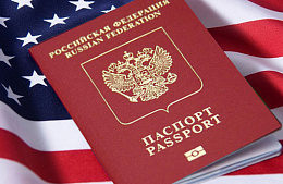 Срок записи на собеседование за визой в США увеличился почти до двух месяцев