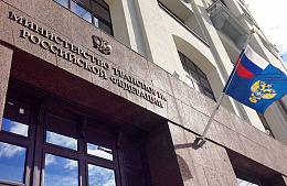 Проект указа президента для возобновления авиасообщения с Египтом внесён в правительство