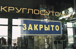 Источник: гарантировать безопасность российских туристов в Египте пока нельзя