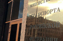 Россия положительно оценила меры Египта по обеспечению авиационной безопасности