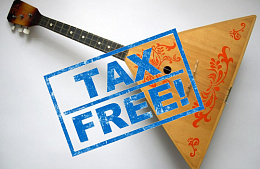 В России могут ввести tax free для иностранных туристов