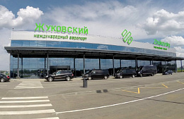 Жуковский принял первый рейс
