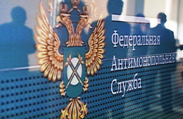 Ростуризм: решение ФАС навредит туррынку