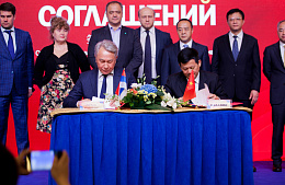 В России появился китайский туроператор