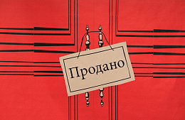 Туроператоры: все топовые отели Турции проданы