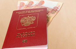 Госпошлину за загранпаспорт увеличат почти в 2 раза