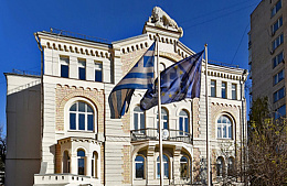 В генконсульстве Греции стартовала аккредитация туркомпаний