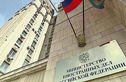 МИД РФ рекомендует учитывать угрозу терактов при поездках в Турцию
