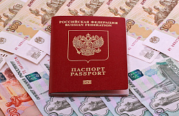 Ростуризму предложили ввести выездной сбор