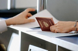 В Москве начал работу новый визовый центр Италии