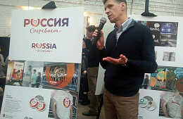В Ростуризме выбирают финалистов «Туристического бренда России»