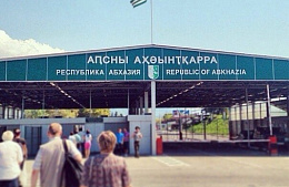В Абхазии насчитали почти 4 млн туристов из России