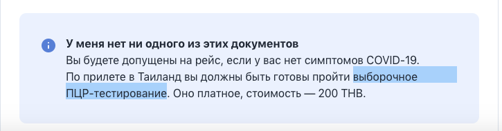 Снимок экрана 2023-01-08 в 20.03.03.png Снимок экрана 2023-01-08 в 20.03.03.png