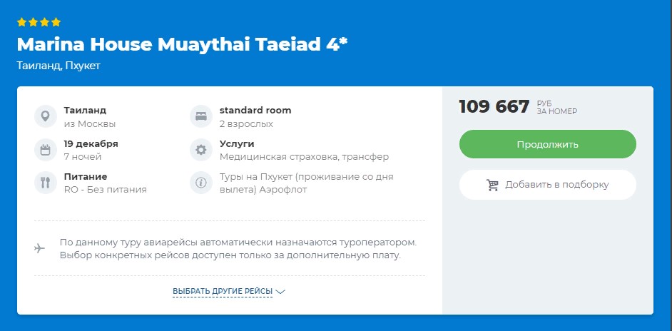 18.12-025.jpg 18.12-025.jpg