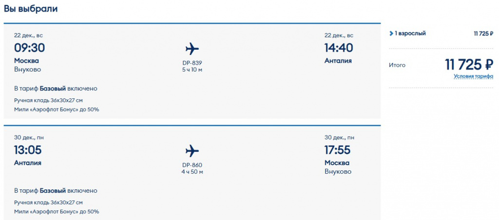 19.12-023.jpg 19.12-023.jpg