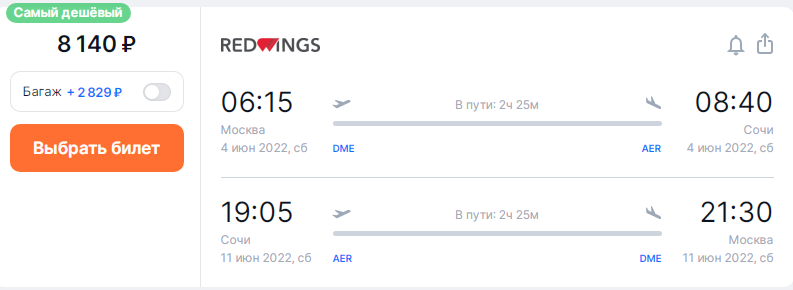 0323_абхазия_скрин.png 0323_абхазия_скрин.png