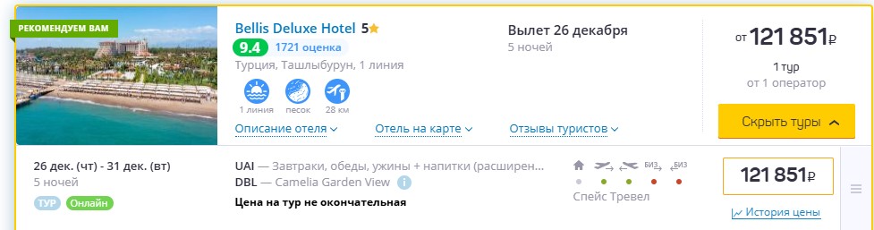 24.12-016.jpg 24.12-016.jpg