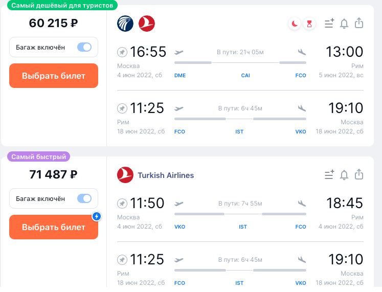 Снимок экрана 2022-04-15 в 19.07.49.png Снимок экрана 2022-04-15 в 19.07.49.png