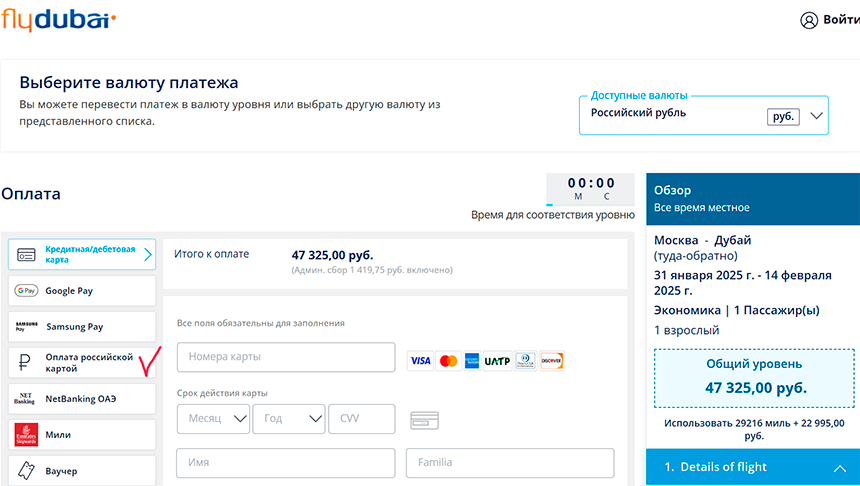 скрин11.png скрин11.png