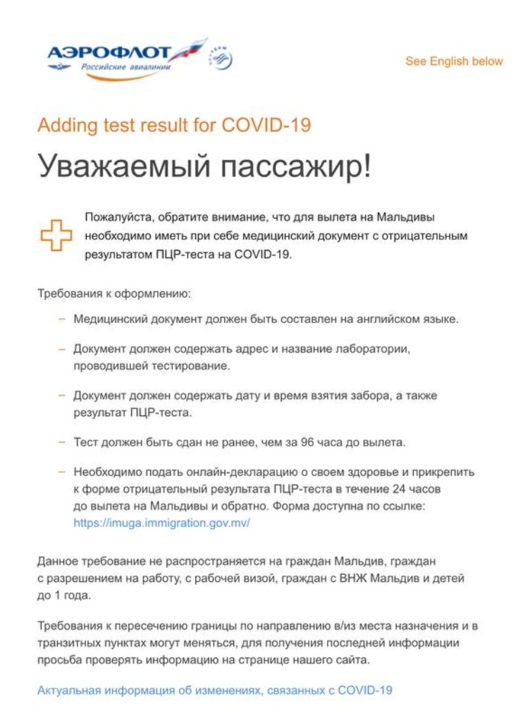 0513_мальдивы_скриншот2.jpg 0513_мальдивы_скриншот2.jpg