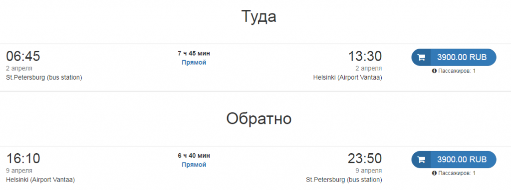 0325_финляндия_скрин2.png 0325_финляндия_скрин2.png