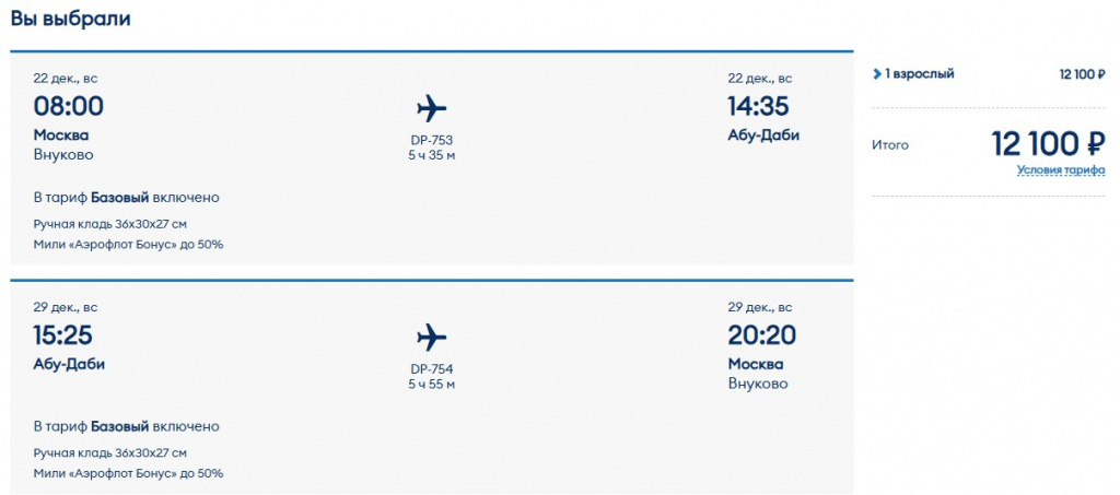 20.12-013.jpg 20.12-013.jpg